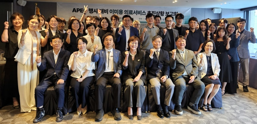 [연합뉴스]경북도, APEC 기간 '이미용 의료 서비스'…기술 우수성 알린다